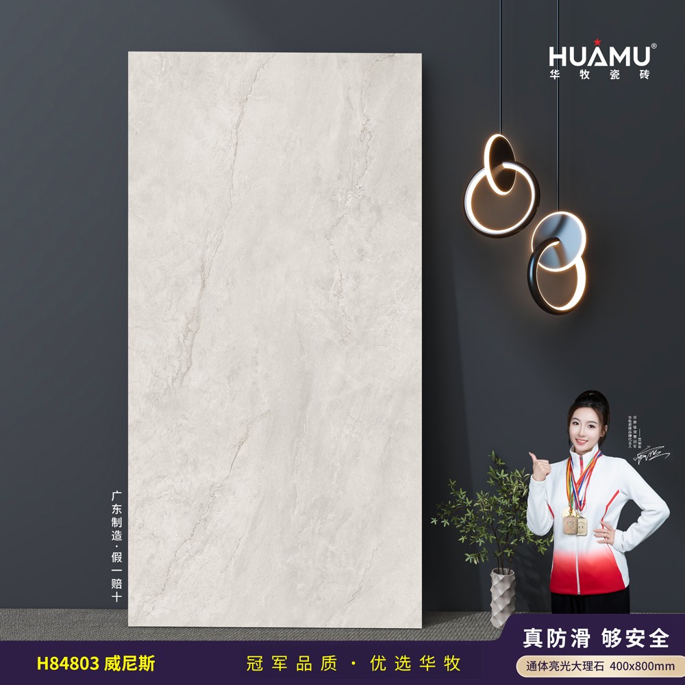 H84803威尼斯.jpg