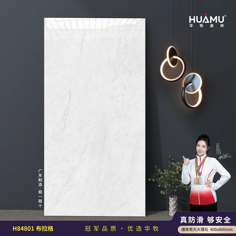 H84801布拉格.jpg