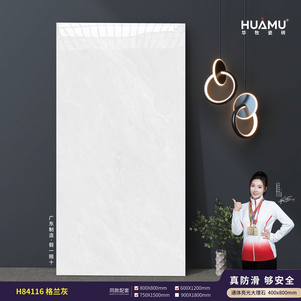 H84116-格兰灰.jpg