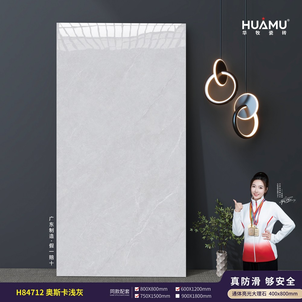 H84712-奥斯卡浅灰.jpg