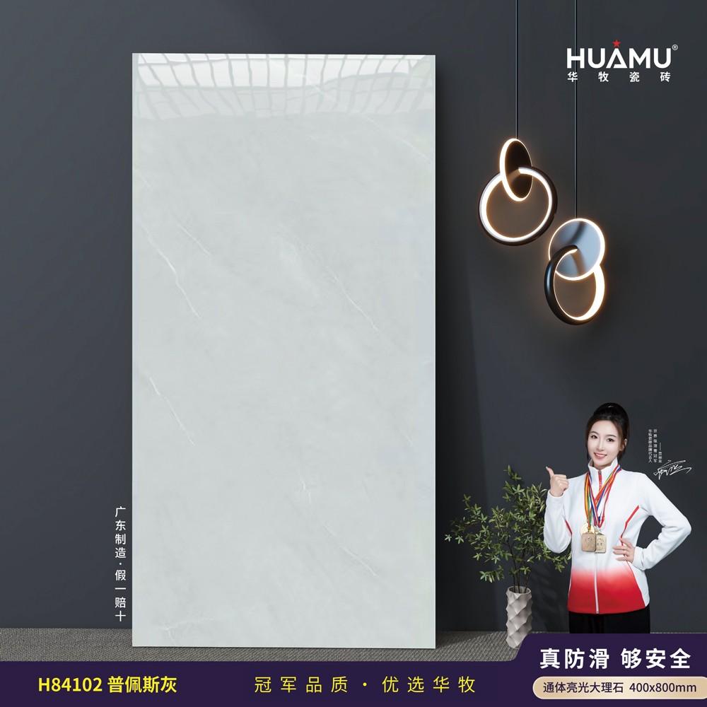 H84102-普佩斯灰.jpg