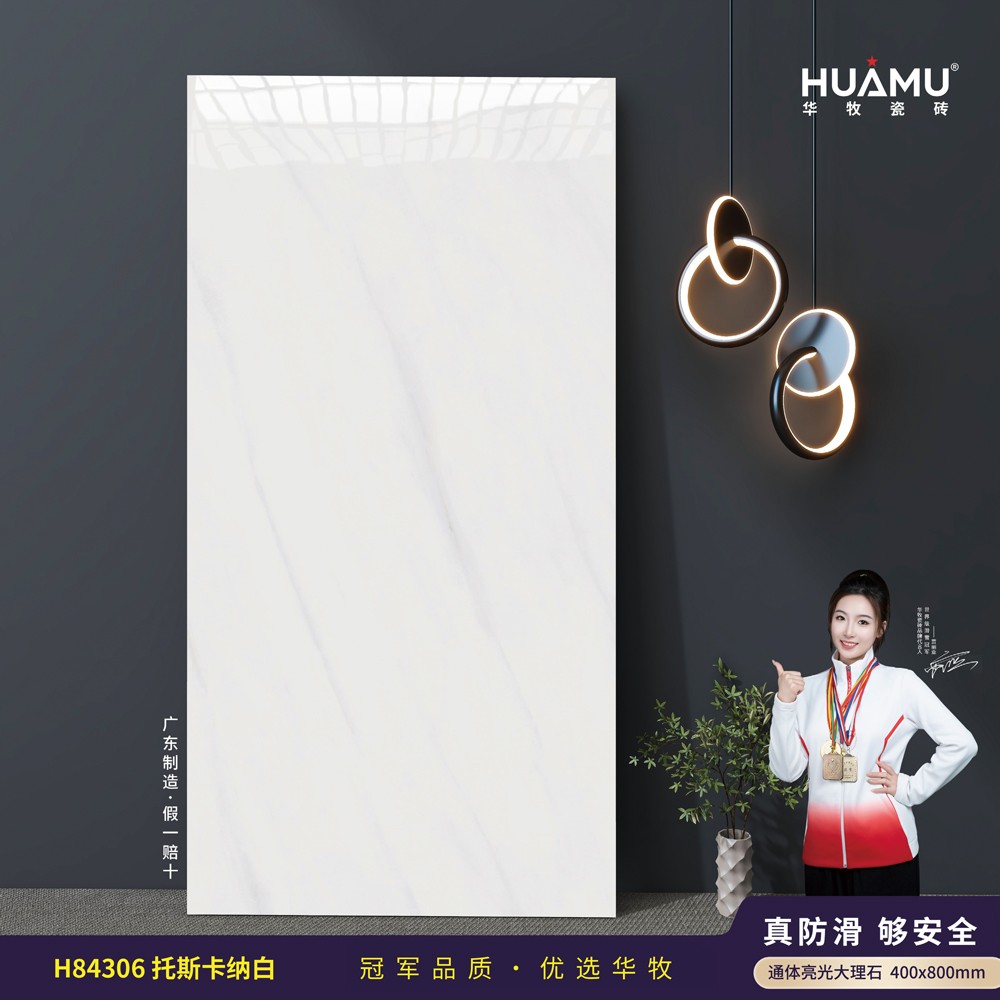 H84306-托斯卡纳白.jpg