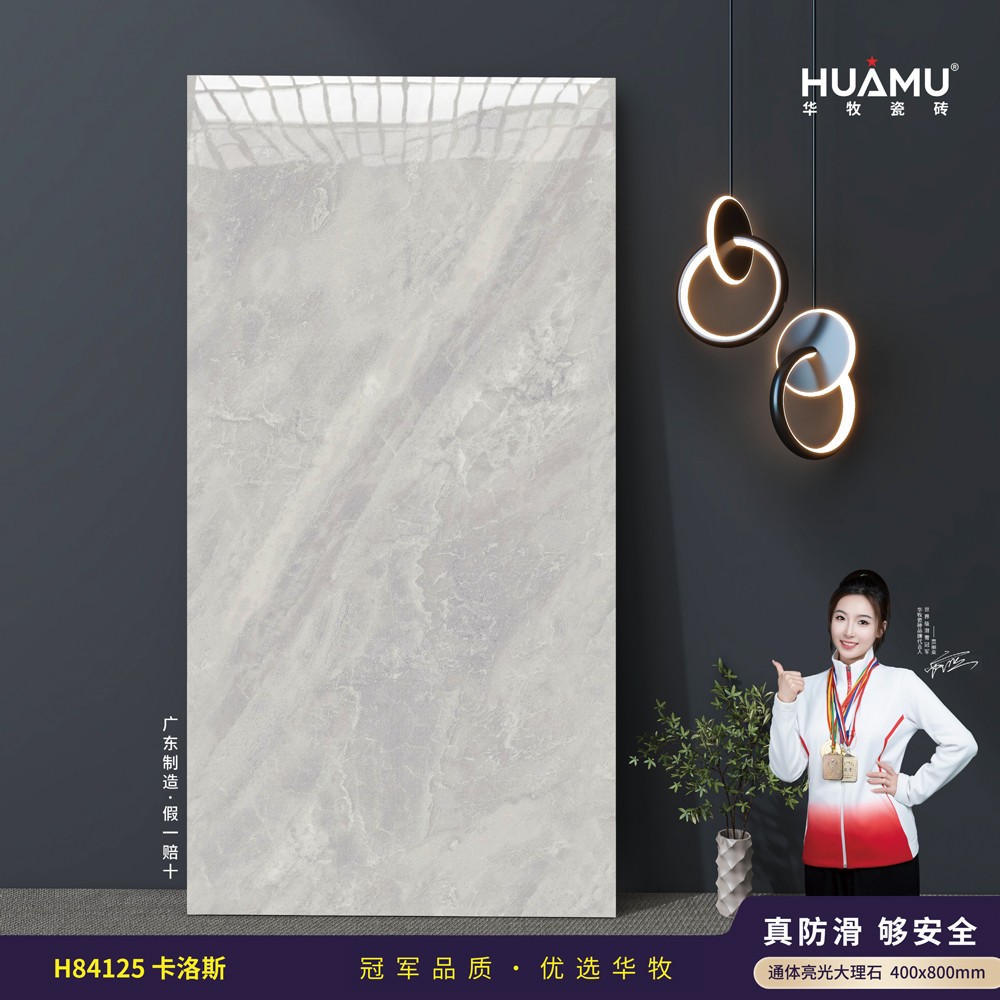 H84125-卡洛斯.jpg