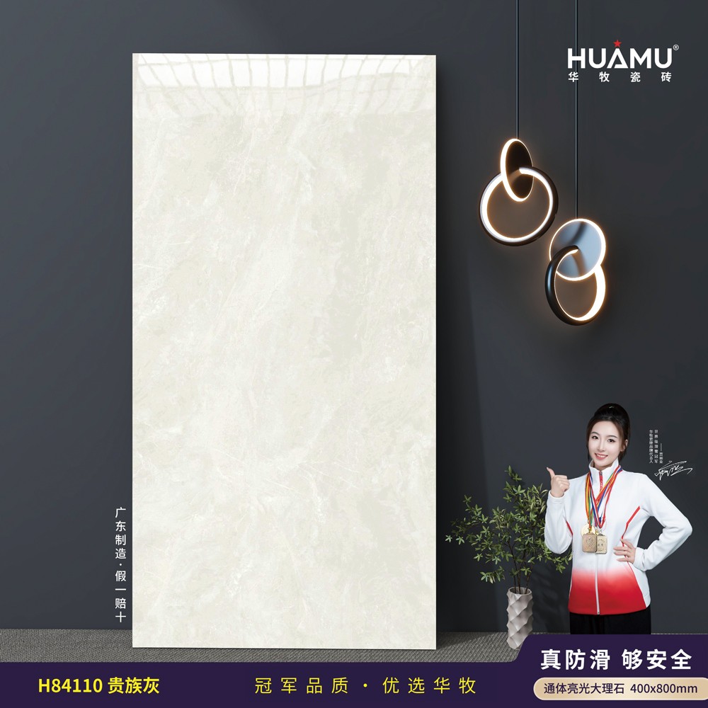 H84110-贵族灰.jpg