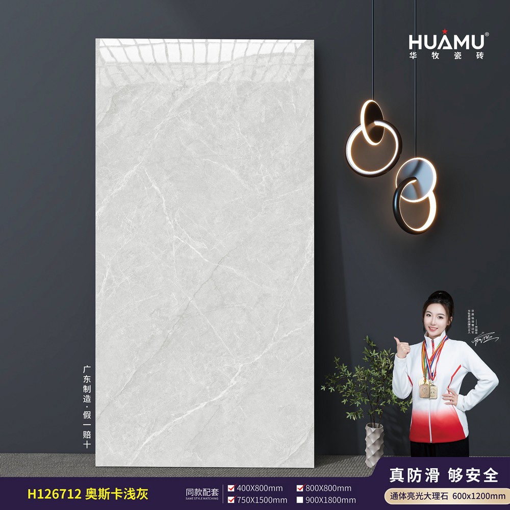 H126712-奥斯卡浅灰.jpg