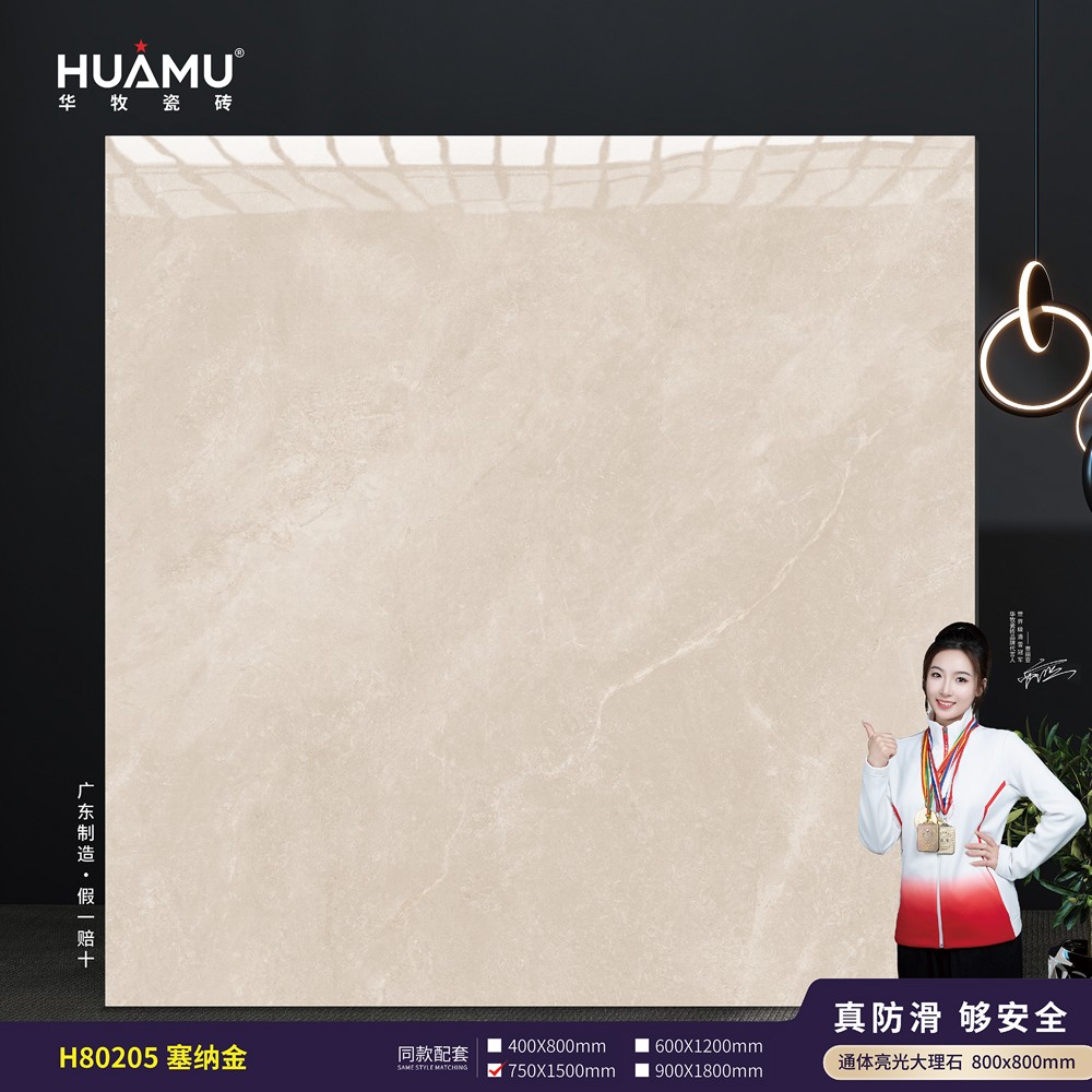 H80205塞纳金.jpg