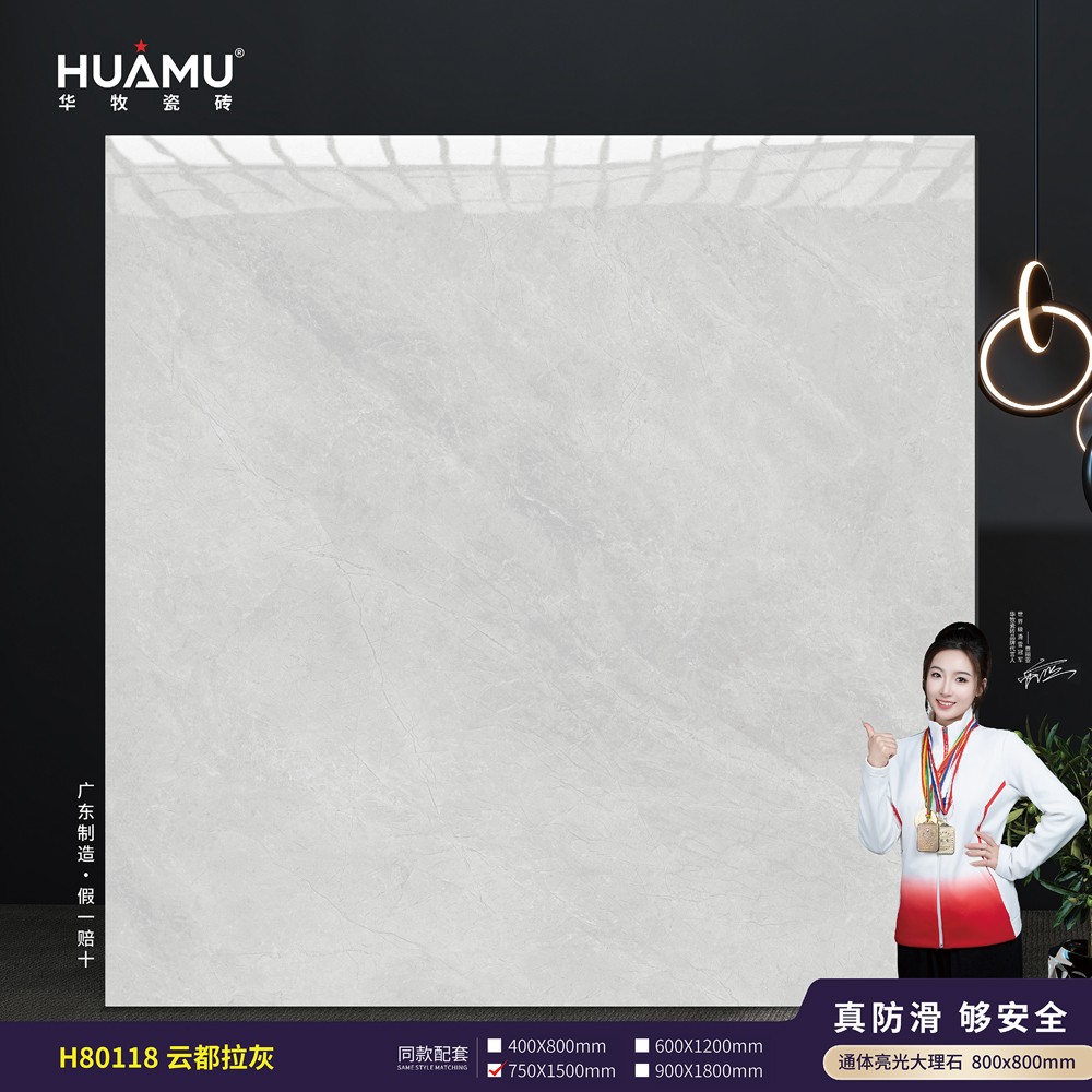 H80118云都拉灰.jpg