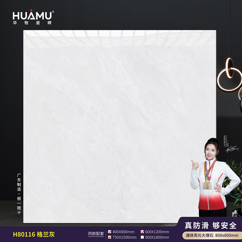 H80116格兰灰.jpg