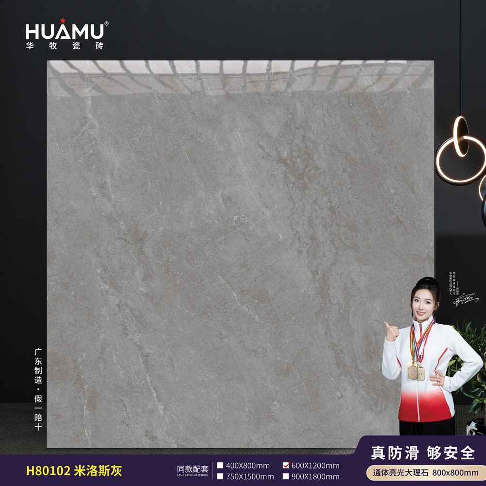 H80102米洛斯灰.jpg