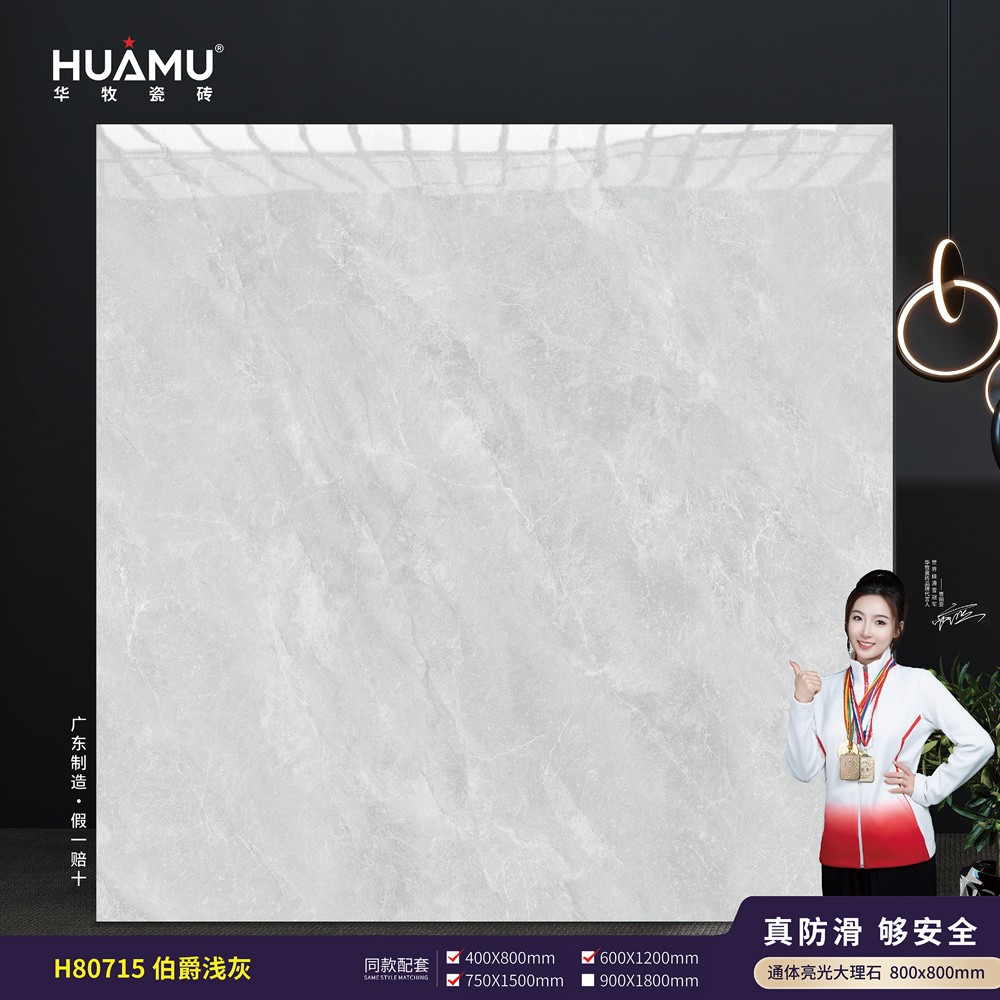 H80715-伯爵浅灰.jpg