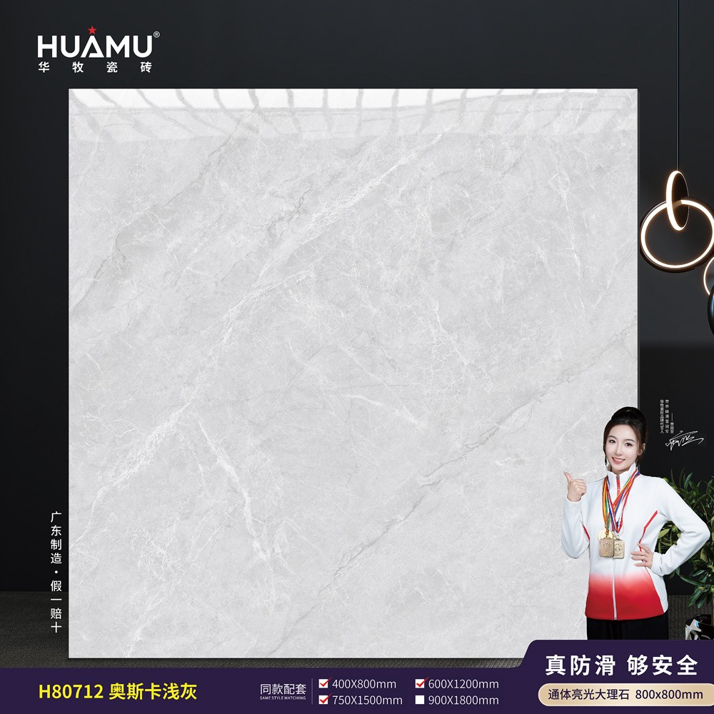 H80712-奥斯卡浅灰.jpg