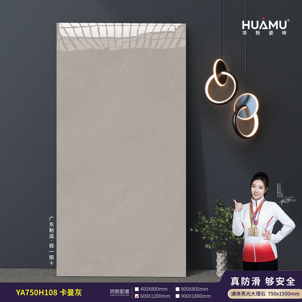 YA750H108-卡曼灰.jpg