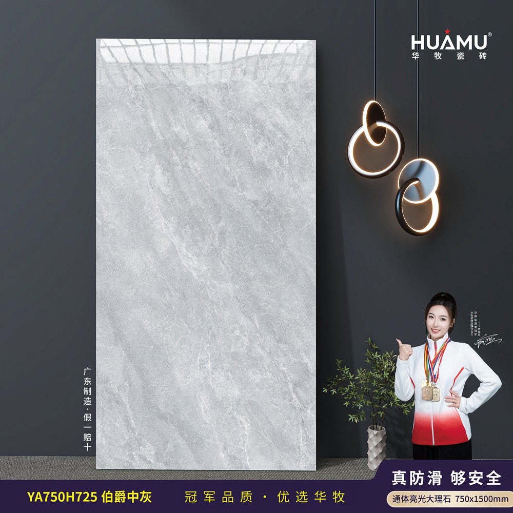 YA750H725-伯爵中灰.jpg