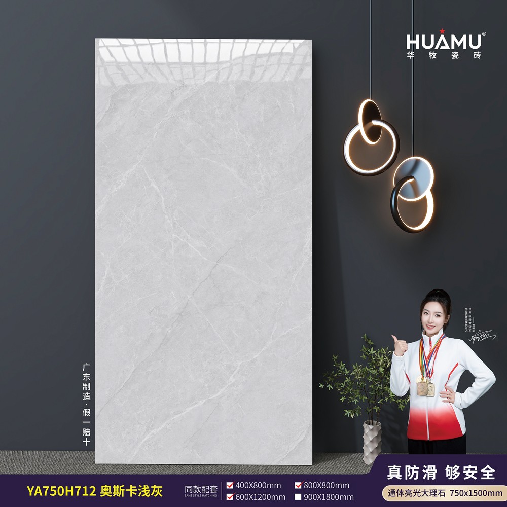 YA750H712奥斯卡浅灰.jpg