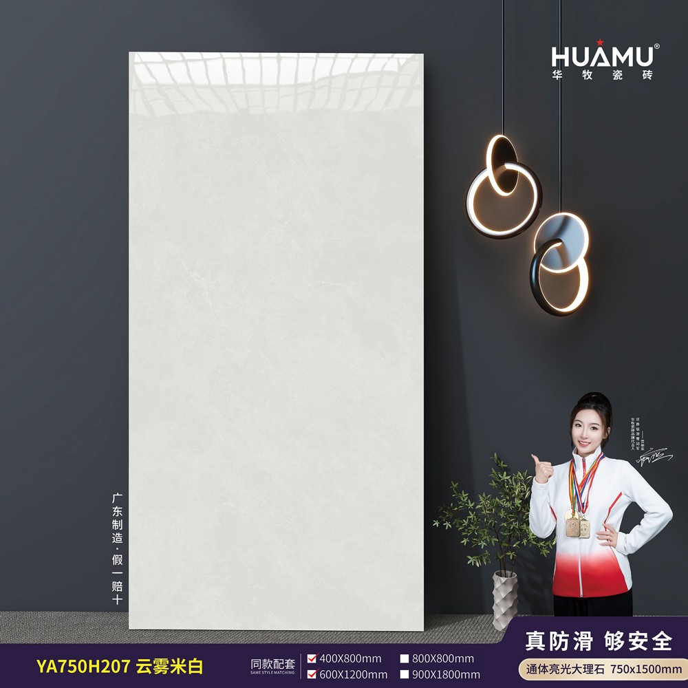 YA750H207-云雾米白.jpg