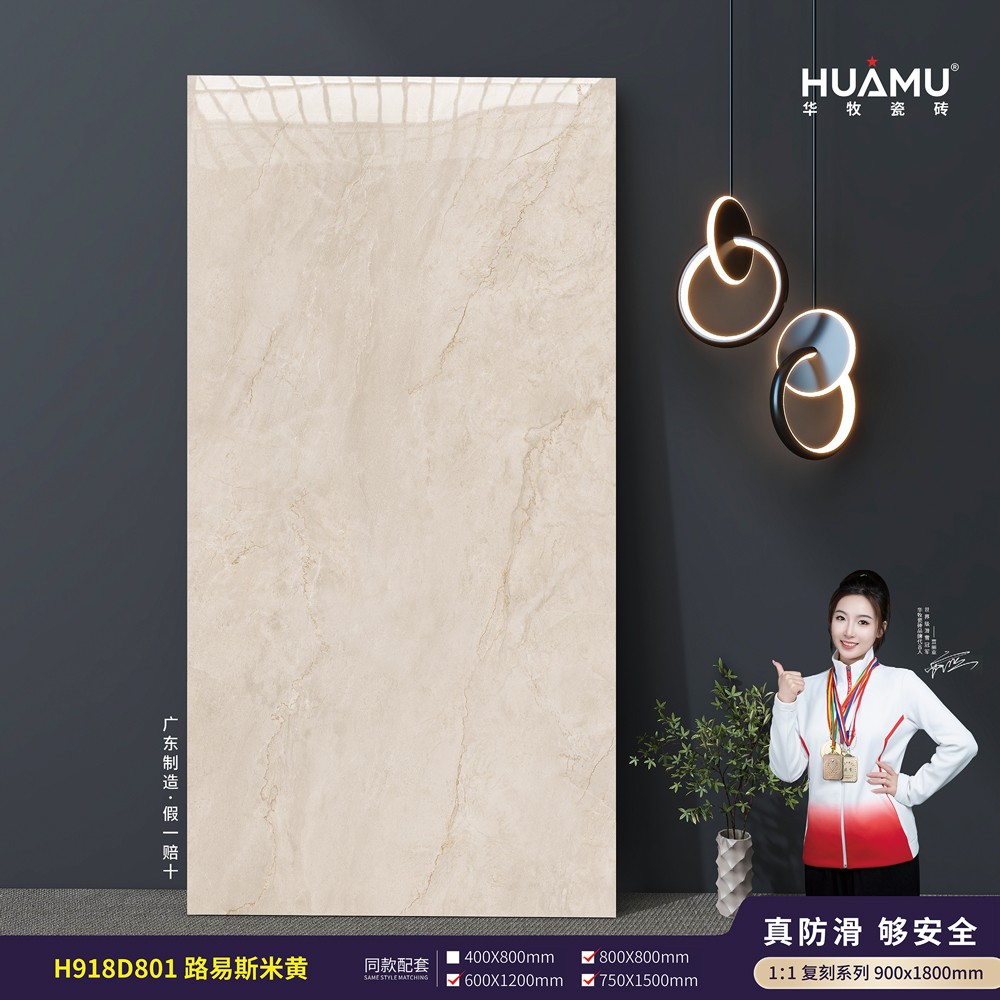 H918D801-路易斯米黄.jpg