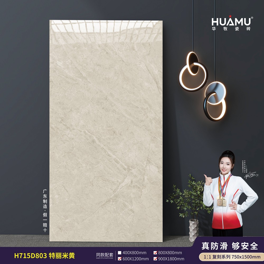 H715D803-特利米黄.jpg