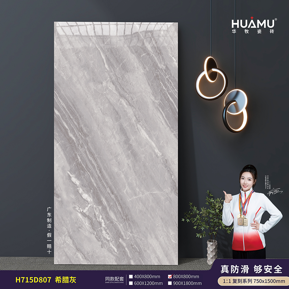 H715D807  希腊灰.jpg