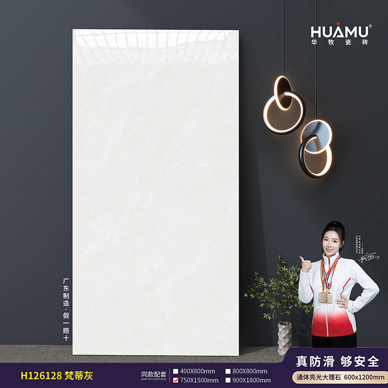 H126128 梵蒂灰.png