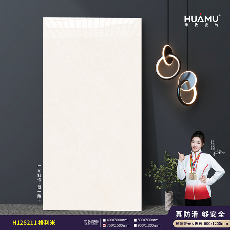 H126211 格利米.png
