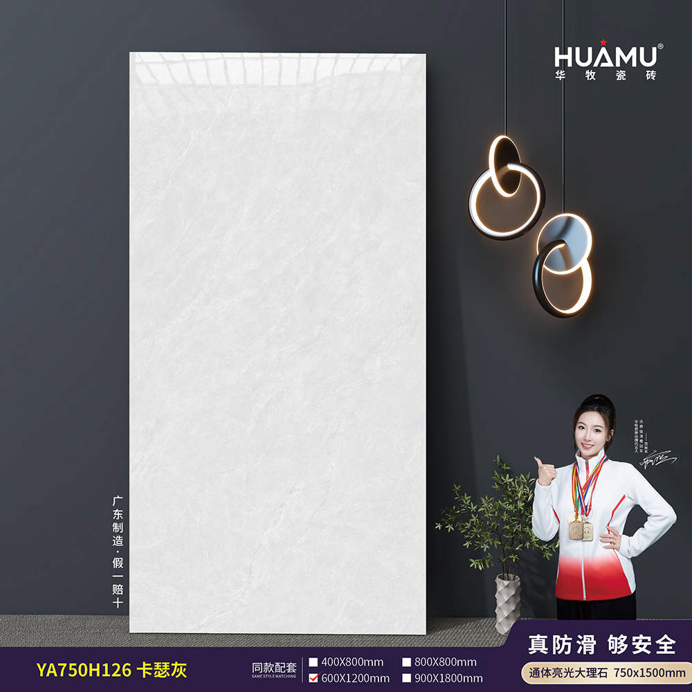 YA750H126卡瑟灰.jpg