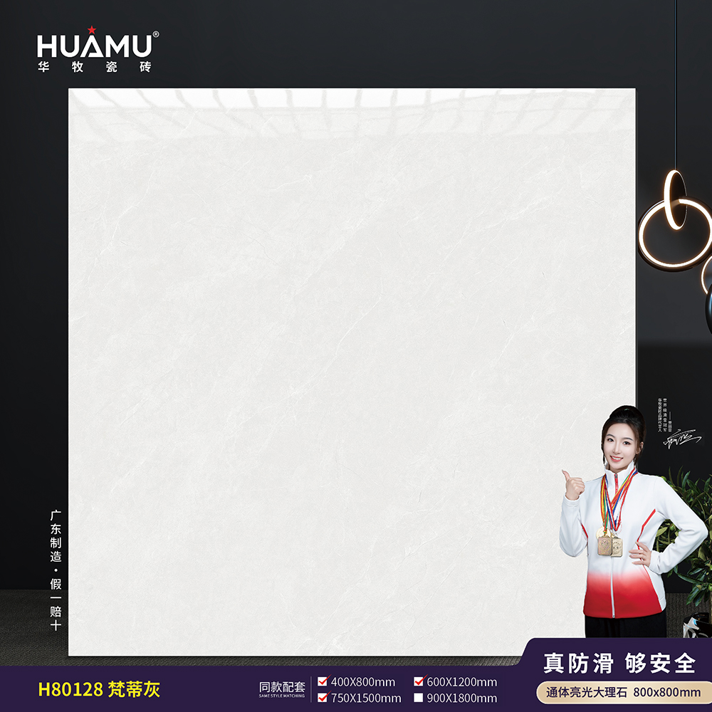 H80128 梵蒂灰  立体图2.jpg