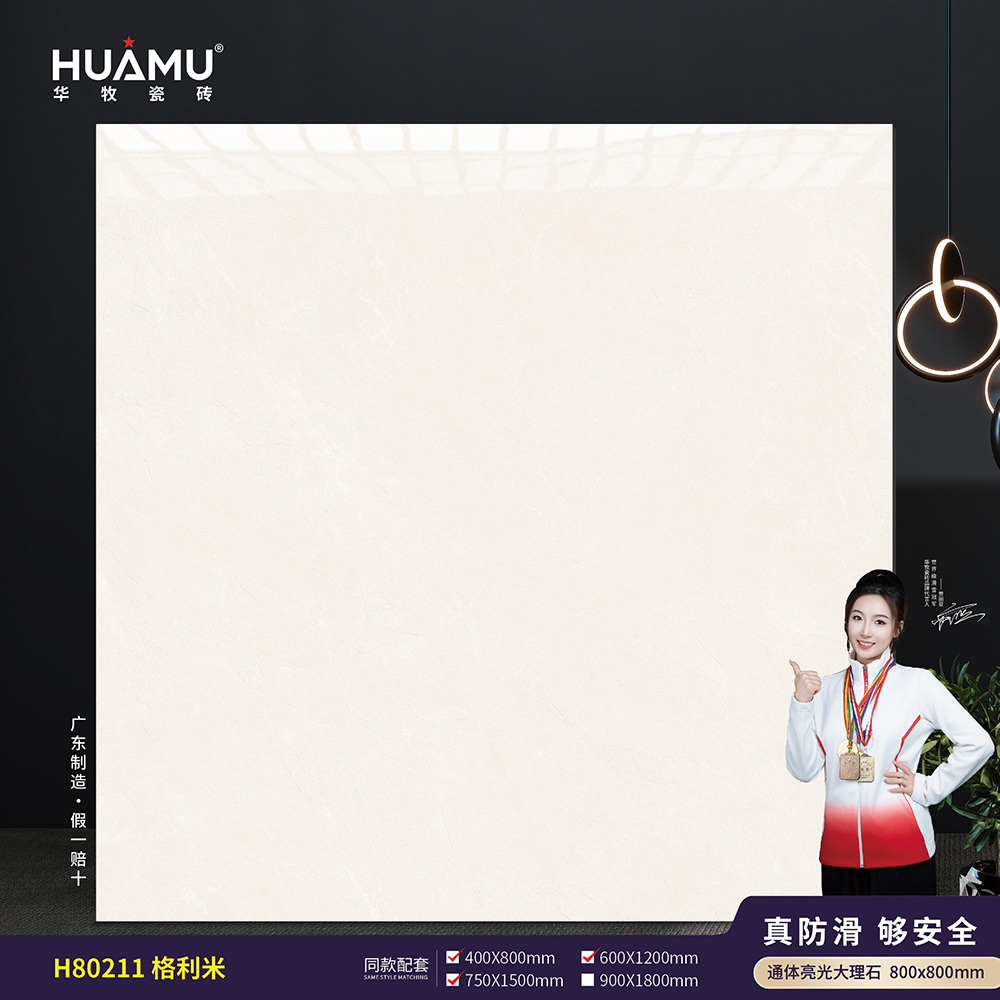 H80211 格利米  立体图3.jpg