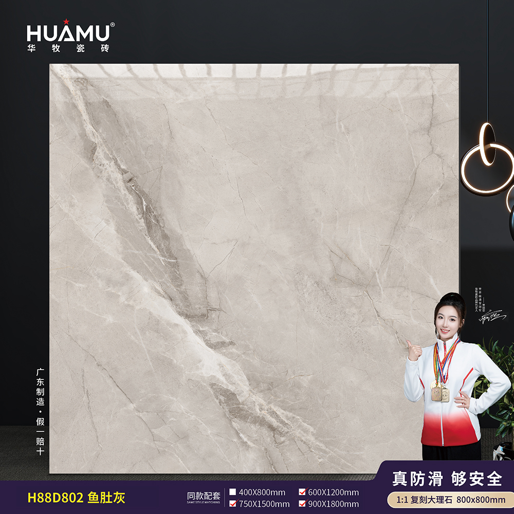 H88D802鱼肚灰  立体图.jpg