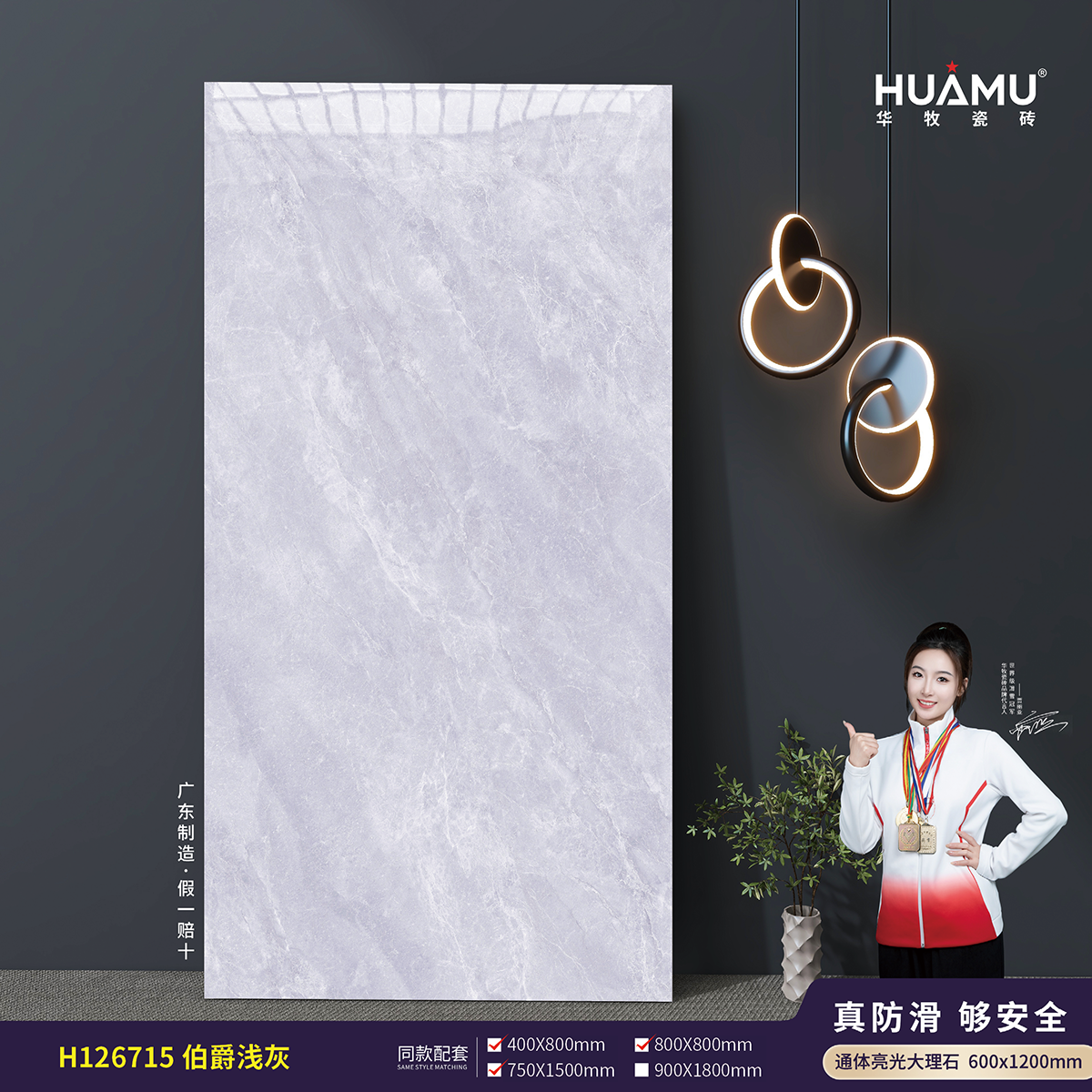 H126715 伯爵浅灰.png