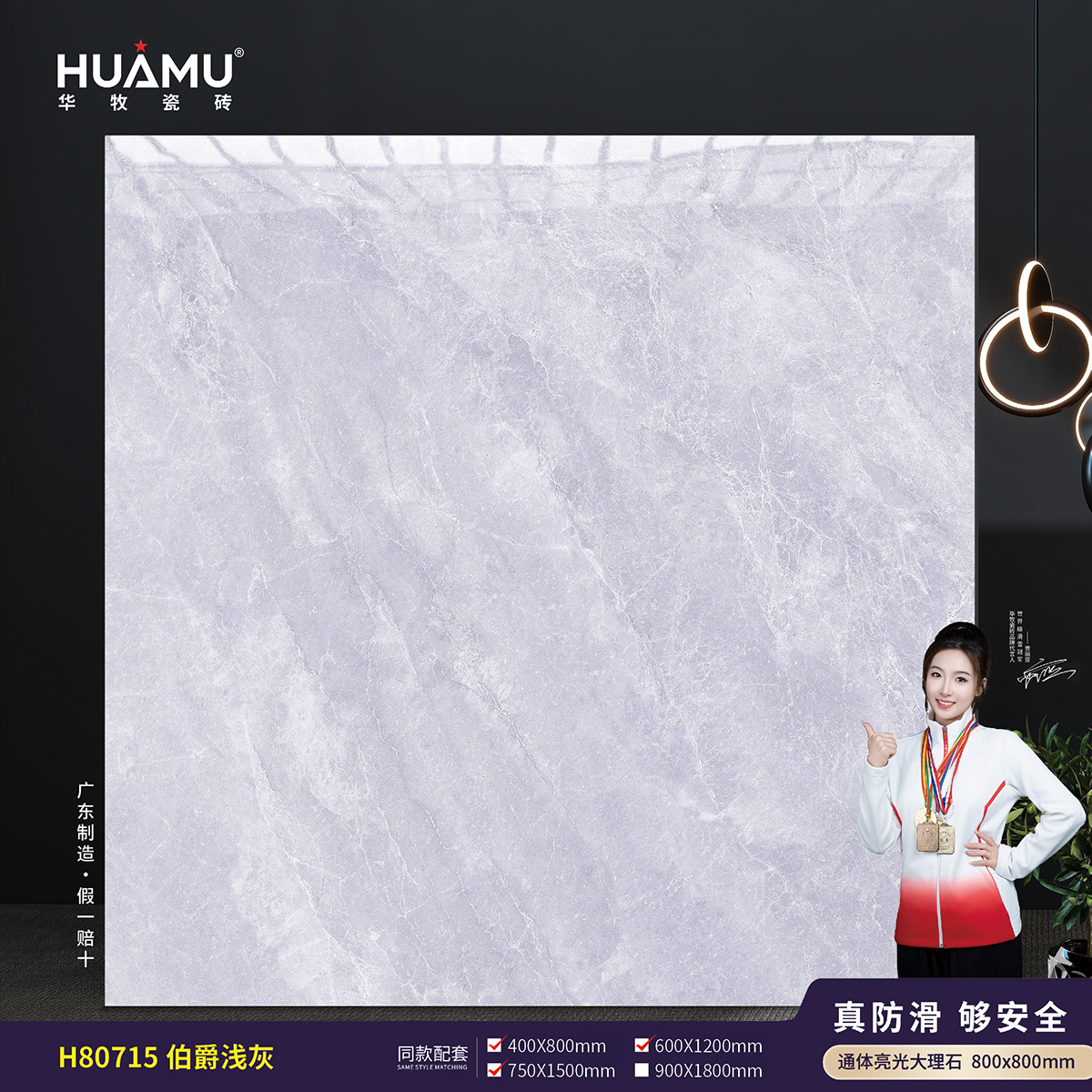 H80715伯爵浅灰  立体图.jpg