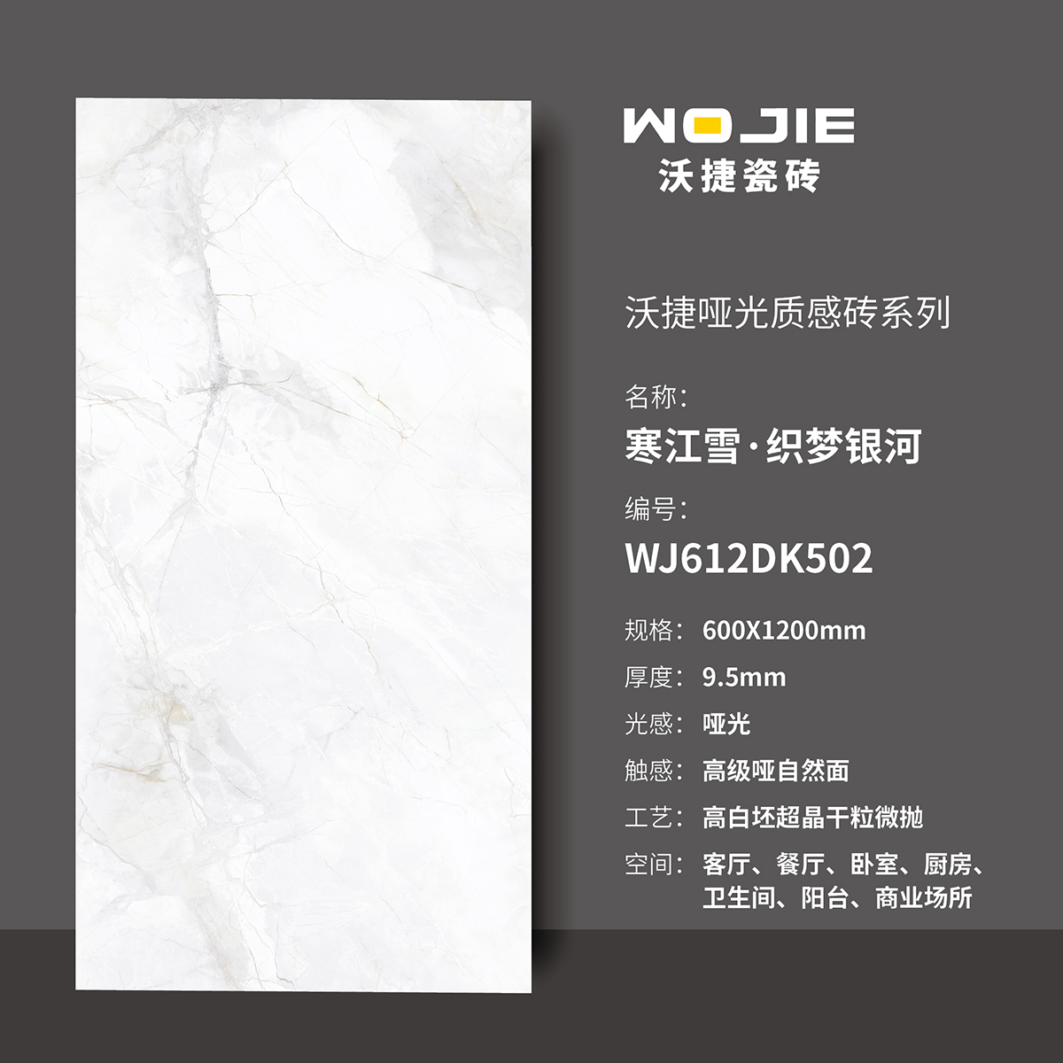 WJ612DK502.jpg