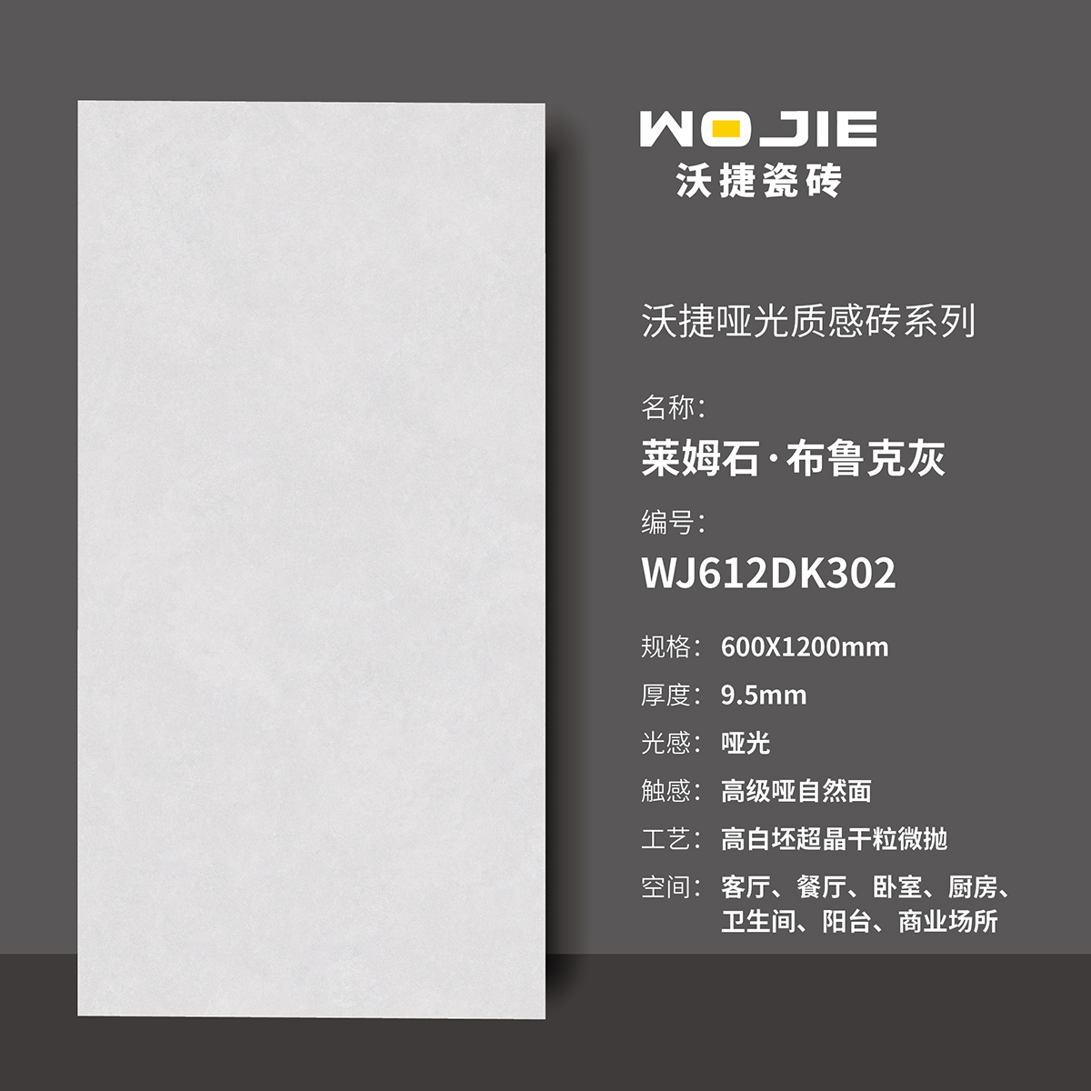 WJ612DK302.jpg