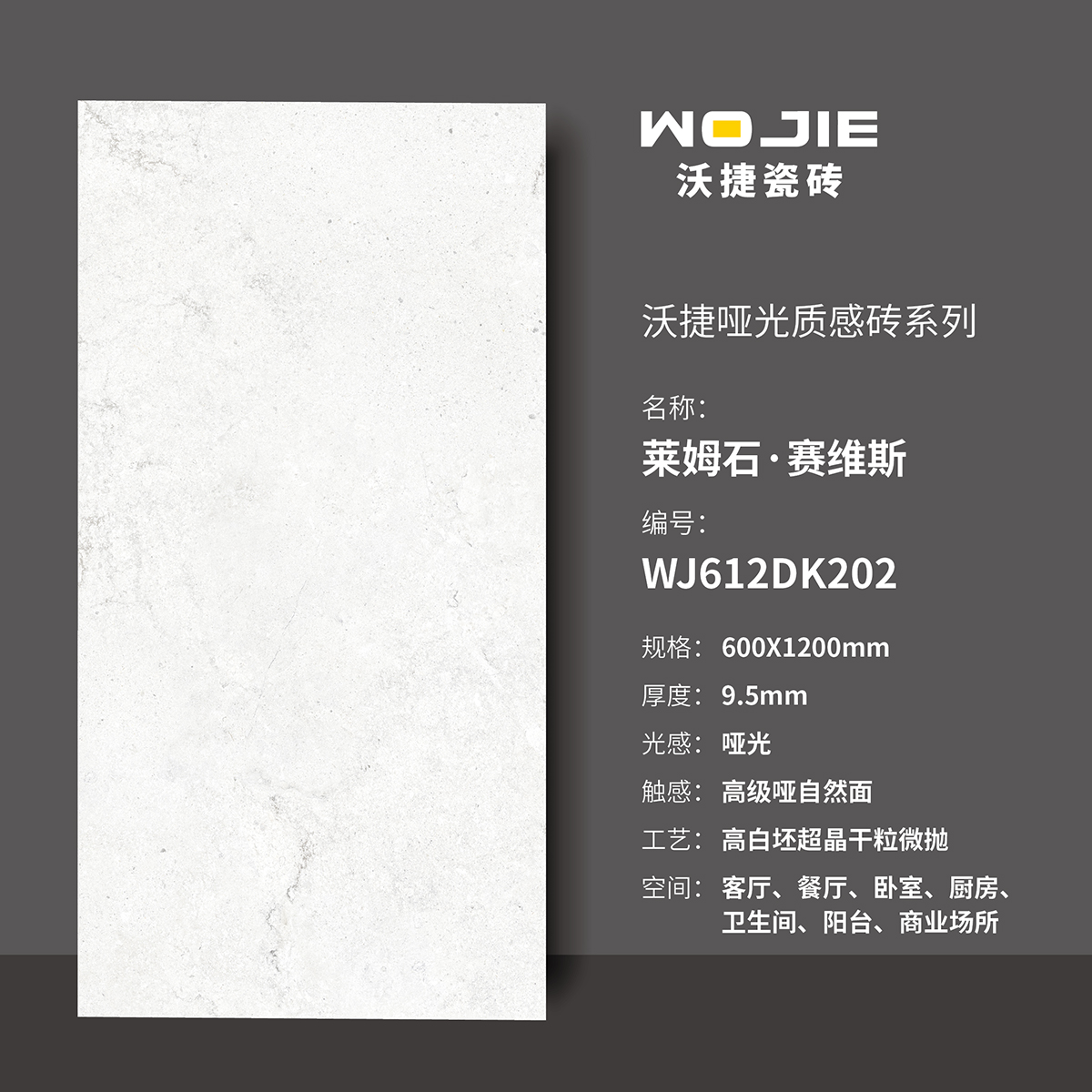 WJ612DK202.jpg
