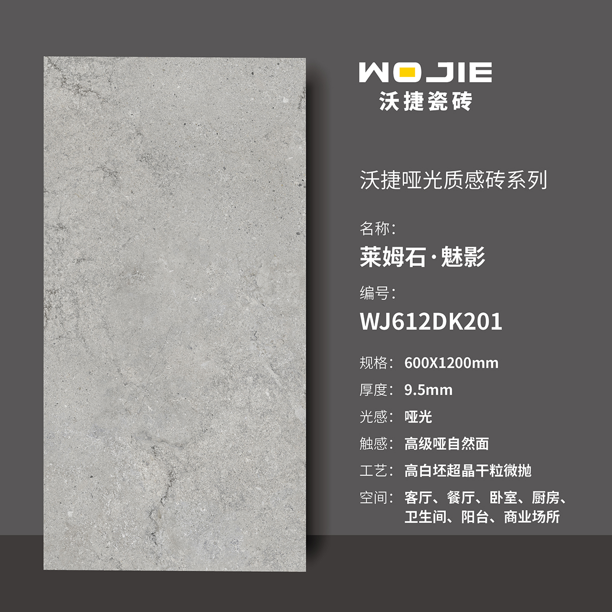 WJ612DK201.jpg
