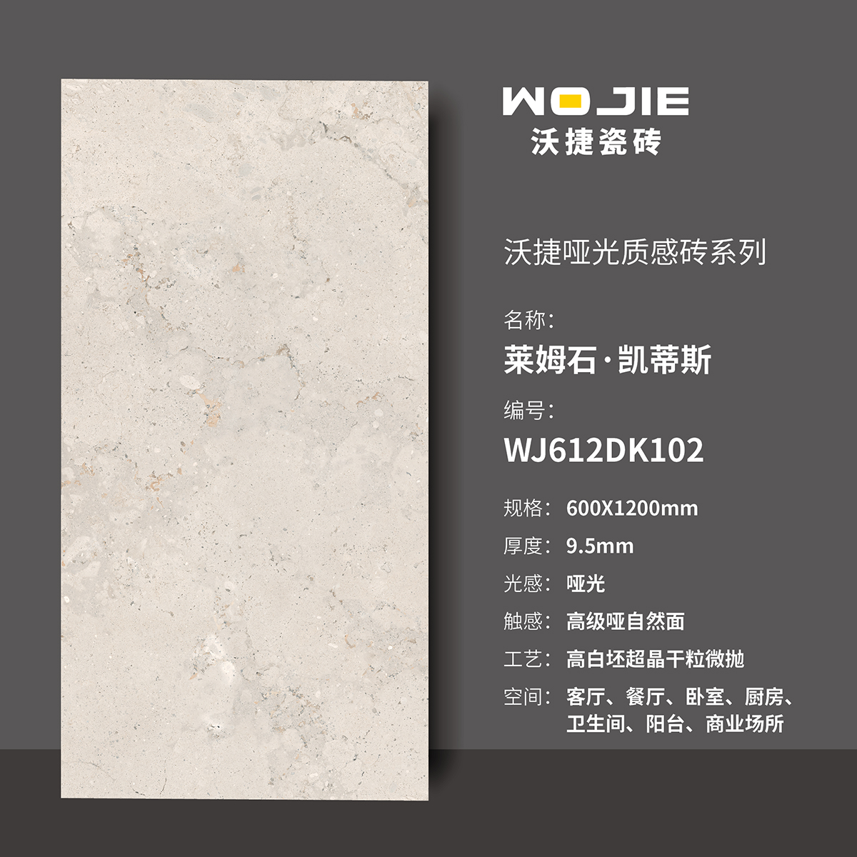 WJ612DK102.jpg