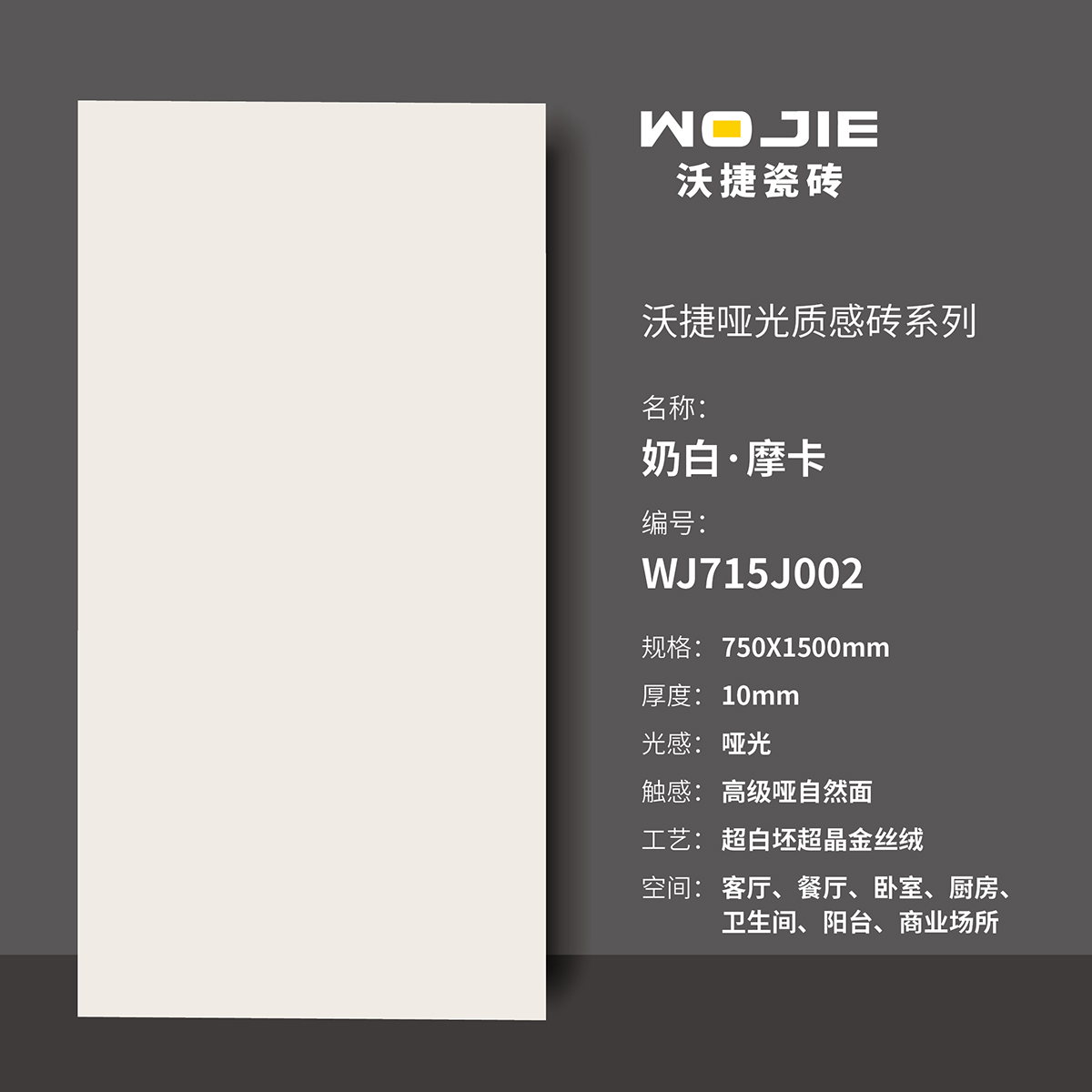 WJ715J002.jpg