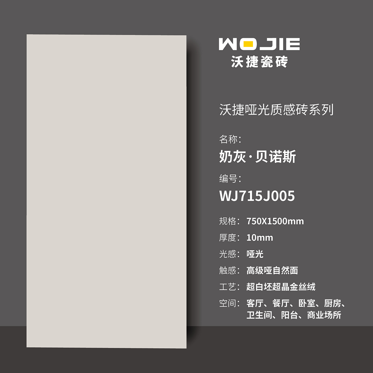 WJ715J005.jpg