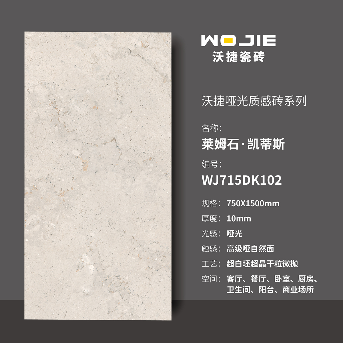 WJ715DK102.jpg