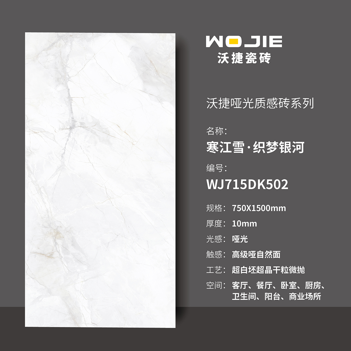 WJ715DK502.jpg