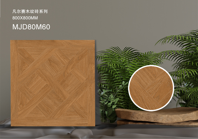 MJD80M60-塞纳云榭_02.jpg