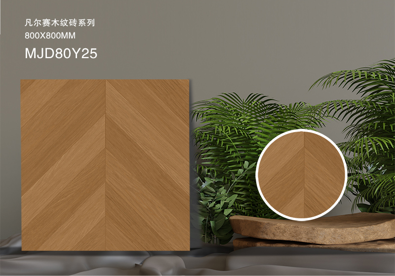 MJD80Y25-洛可可_02.jpg